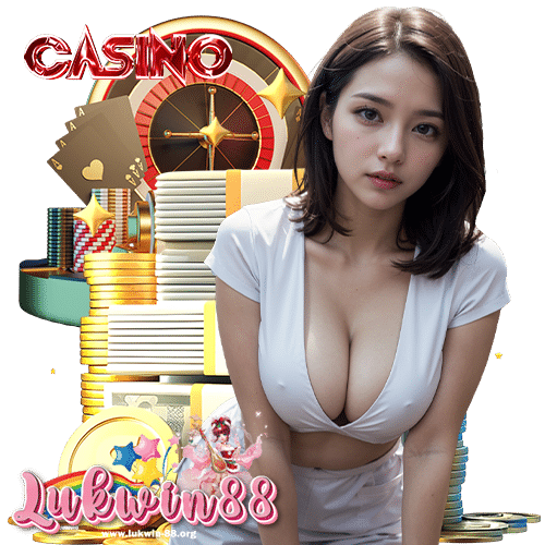 lukwin88 ไม่มีขั้นต่ำ